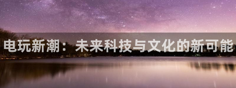 狗子28游戏账号注册