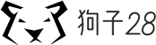 狗子28