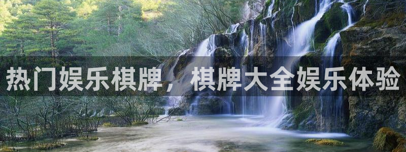 狗子28pg游戏官网版：热门娱乐棋牌，棋牌大全娱乐体验